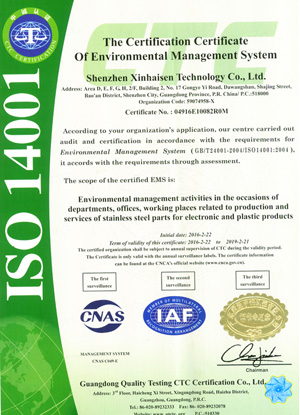 亚娱体育环境管理体系认证证书英文